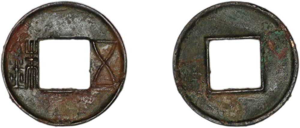 图片[1]-coin BM-1991-1216.3-China Archive